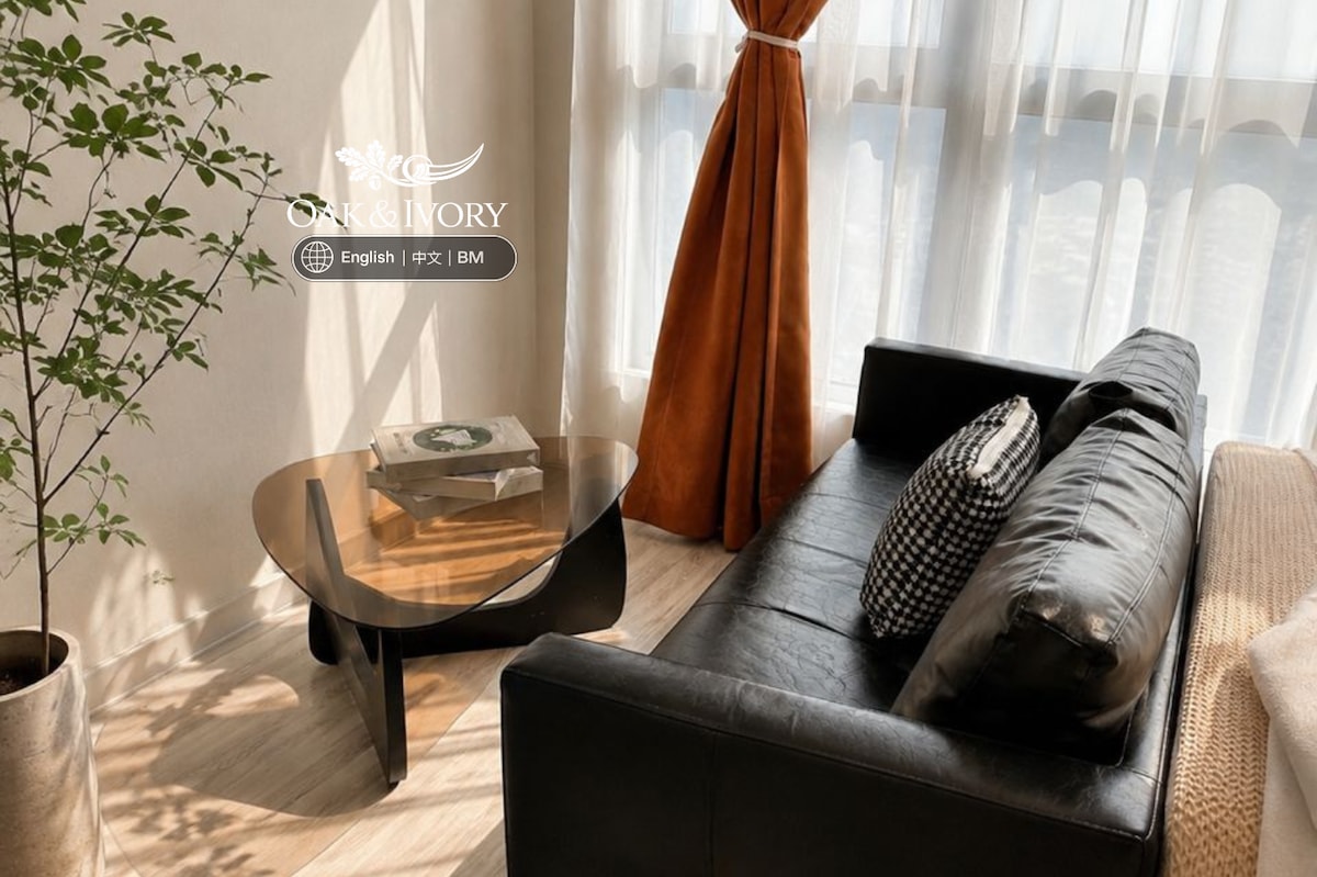 Honey & Orange의 햇살 드는 소파 공간